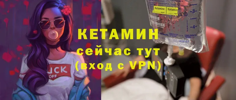 Кетамин ketamine  кракен tor  Дагестанские Огни 